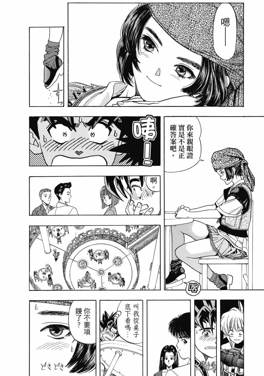第133页