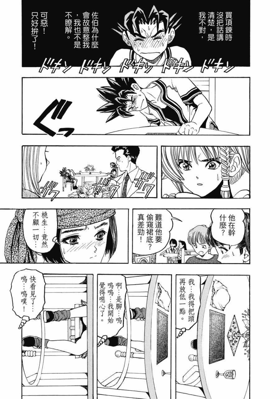 第134页