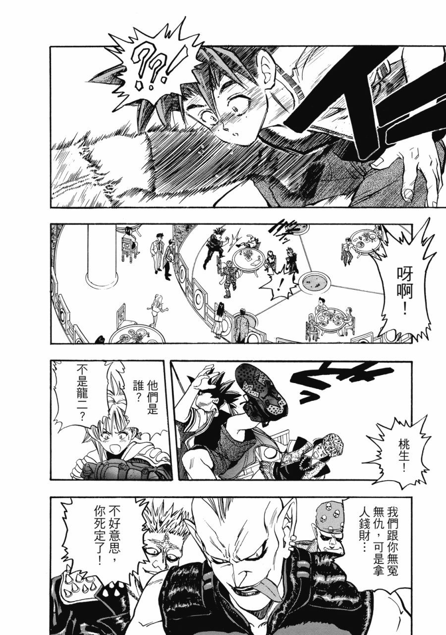 第135页