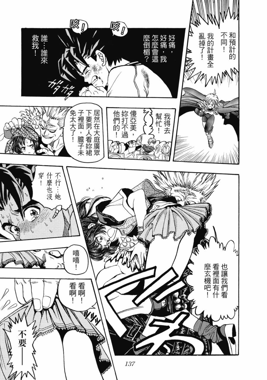 第136页