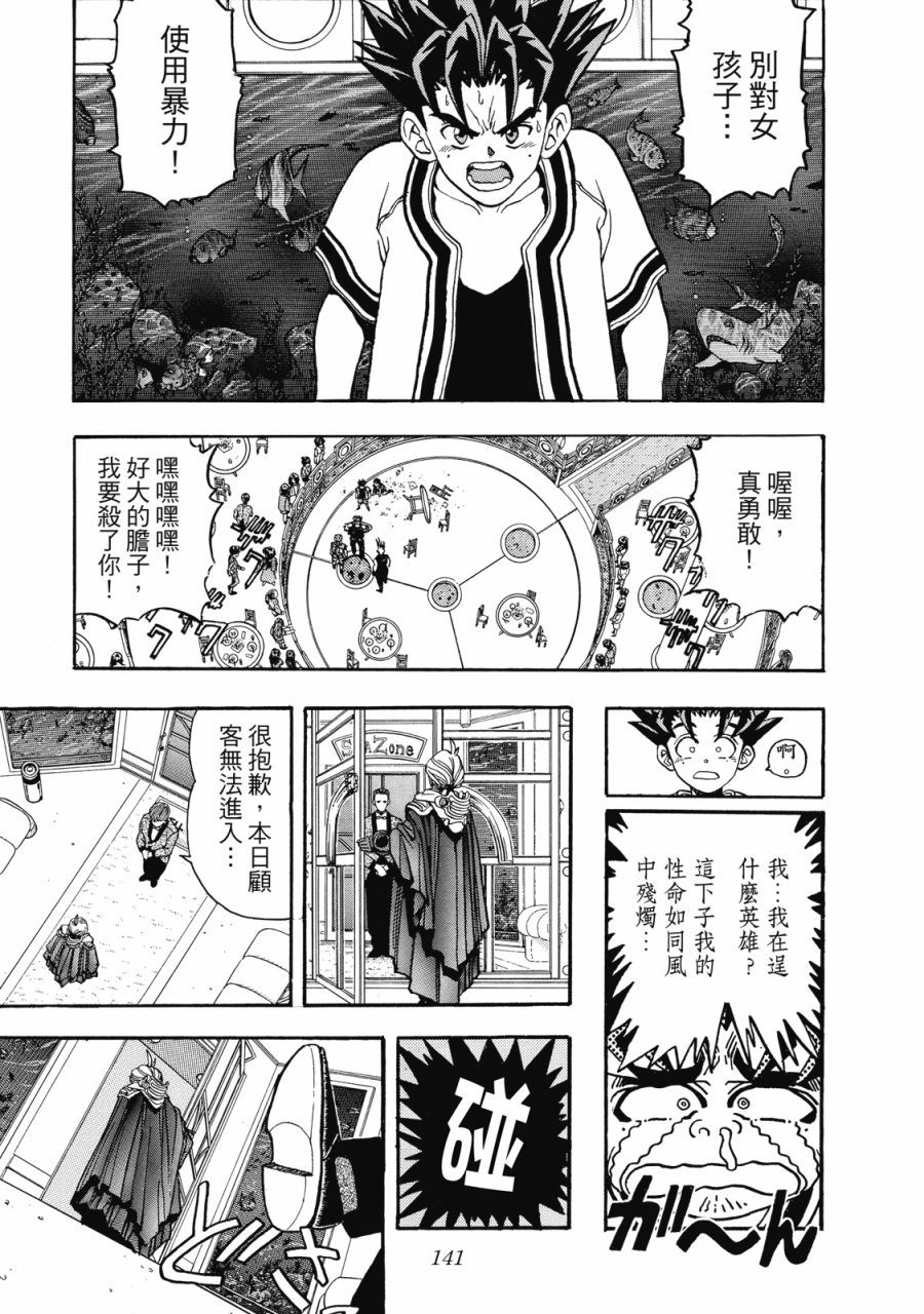 第140页