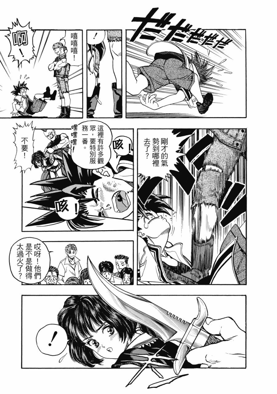 第142页