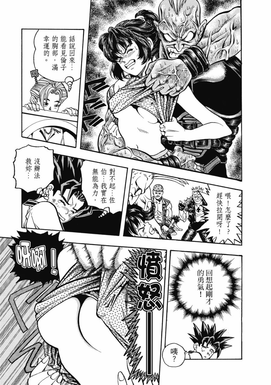 第144页