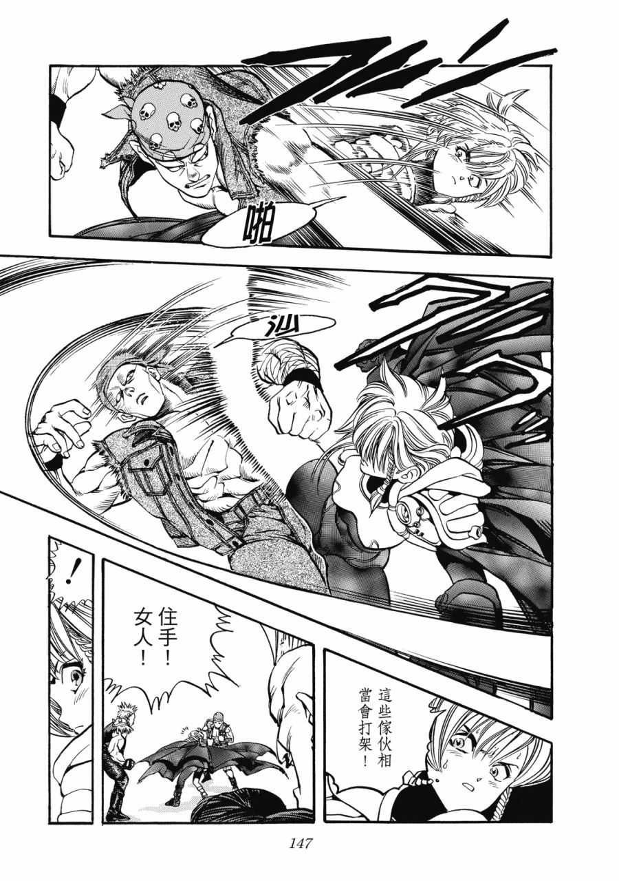 第146页