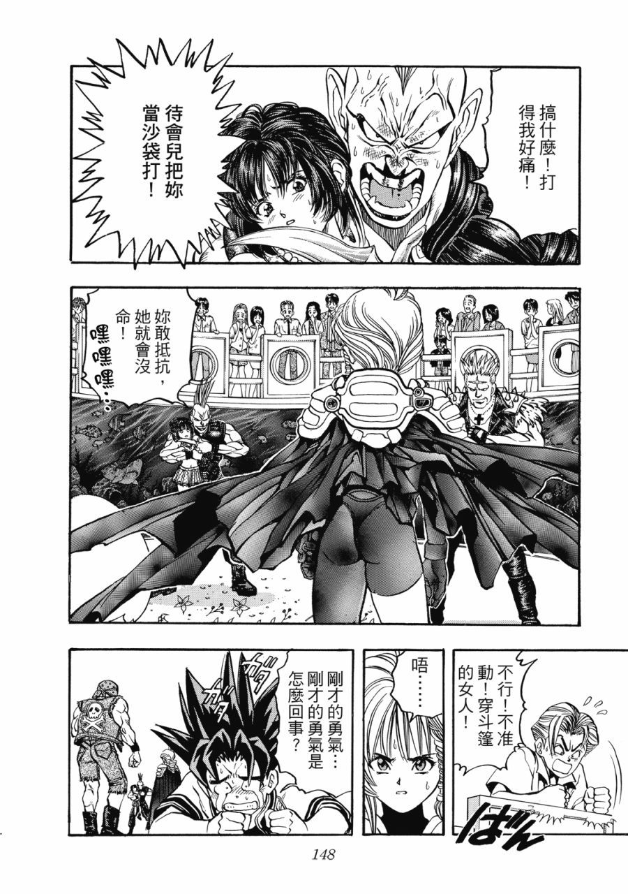 第147页