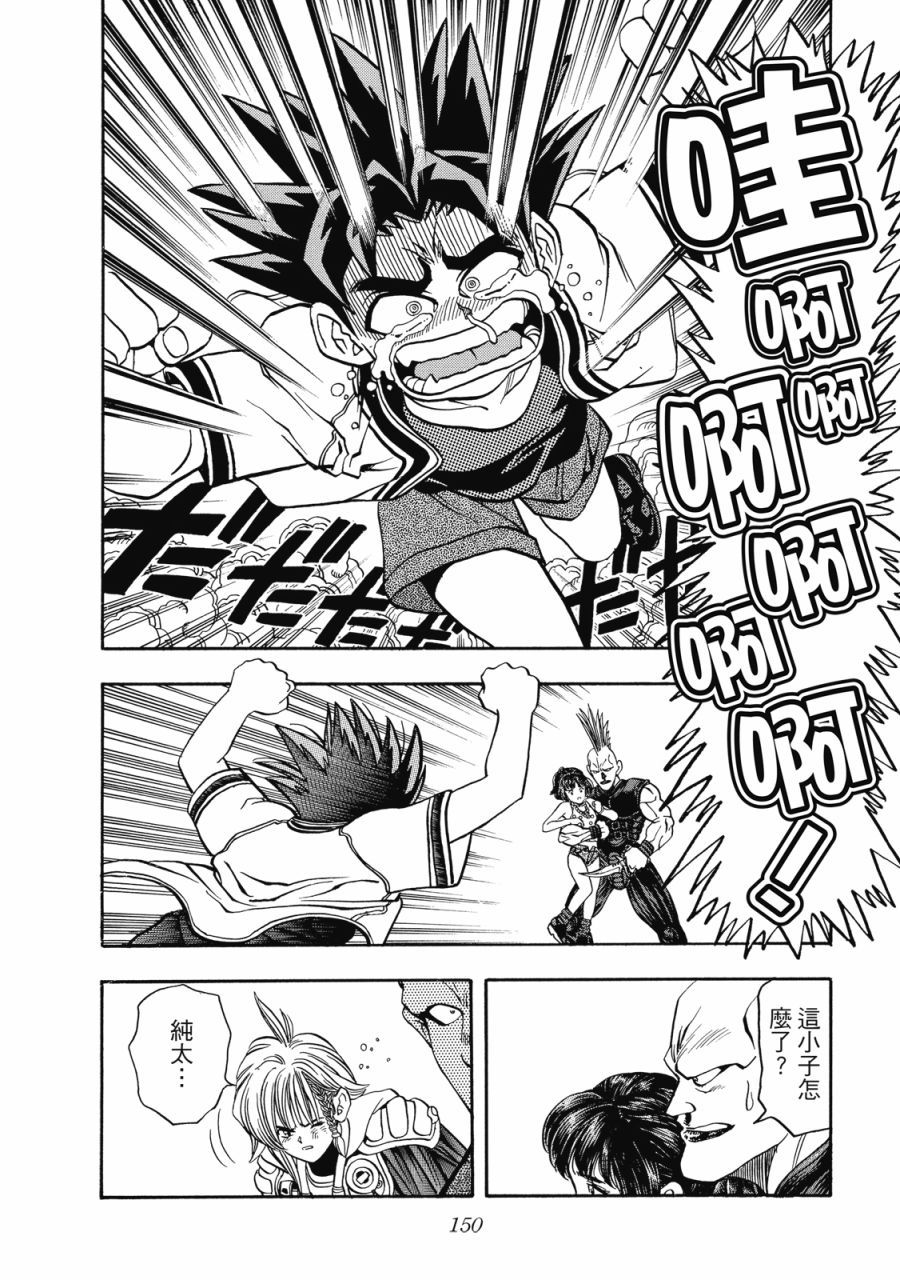 第149页