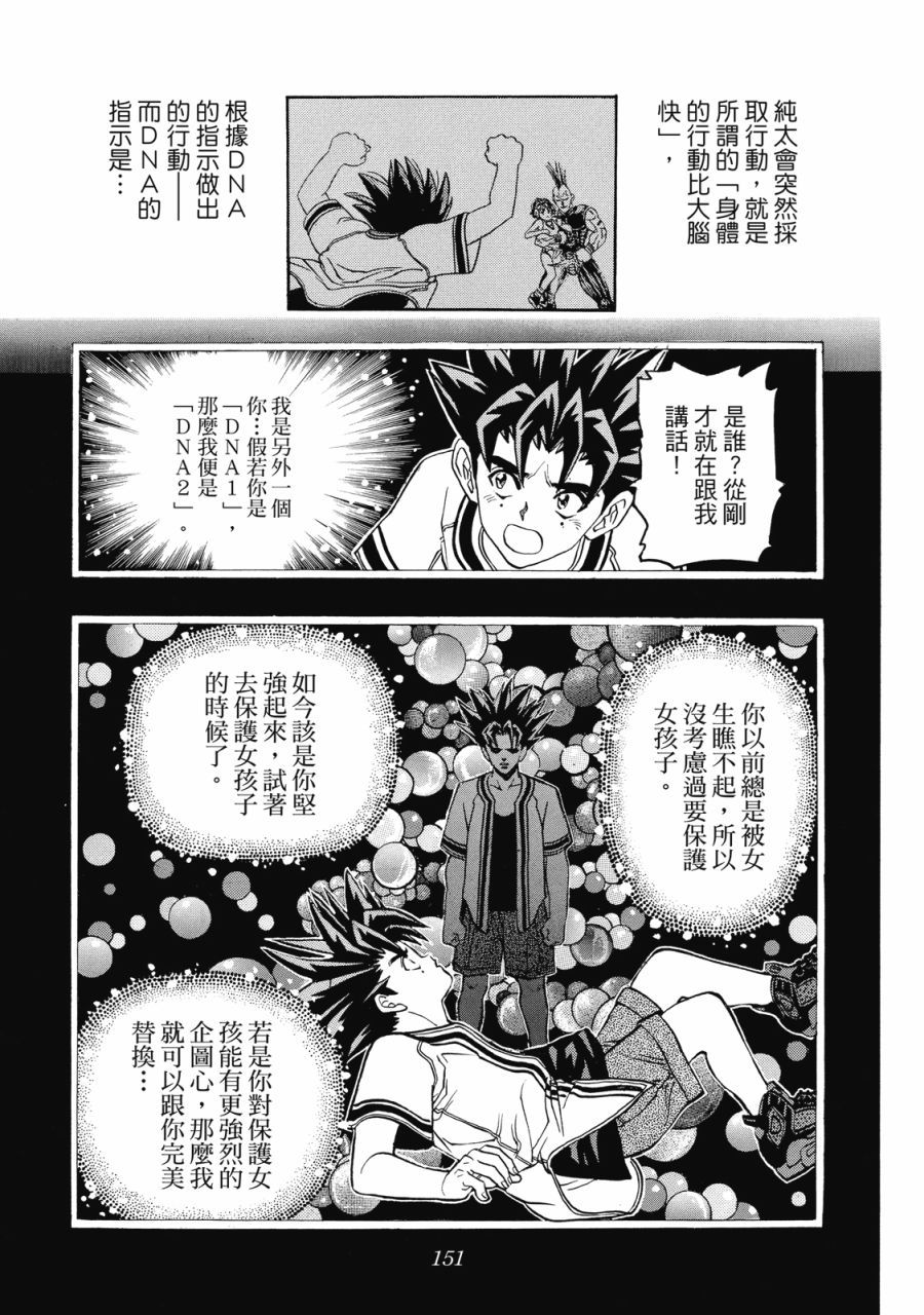第150页