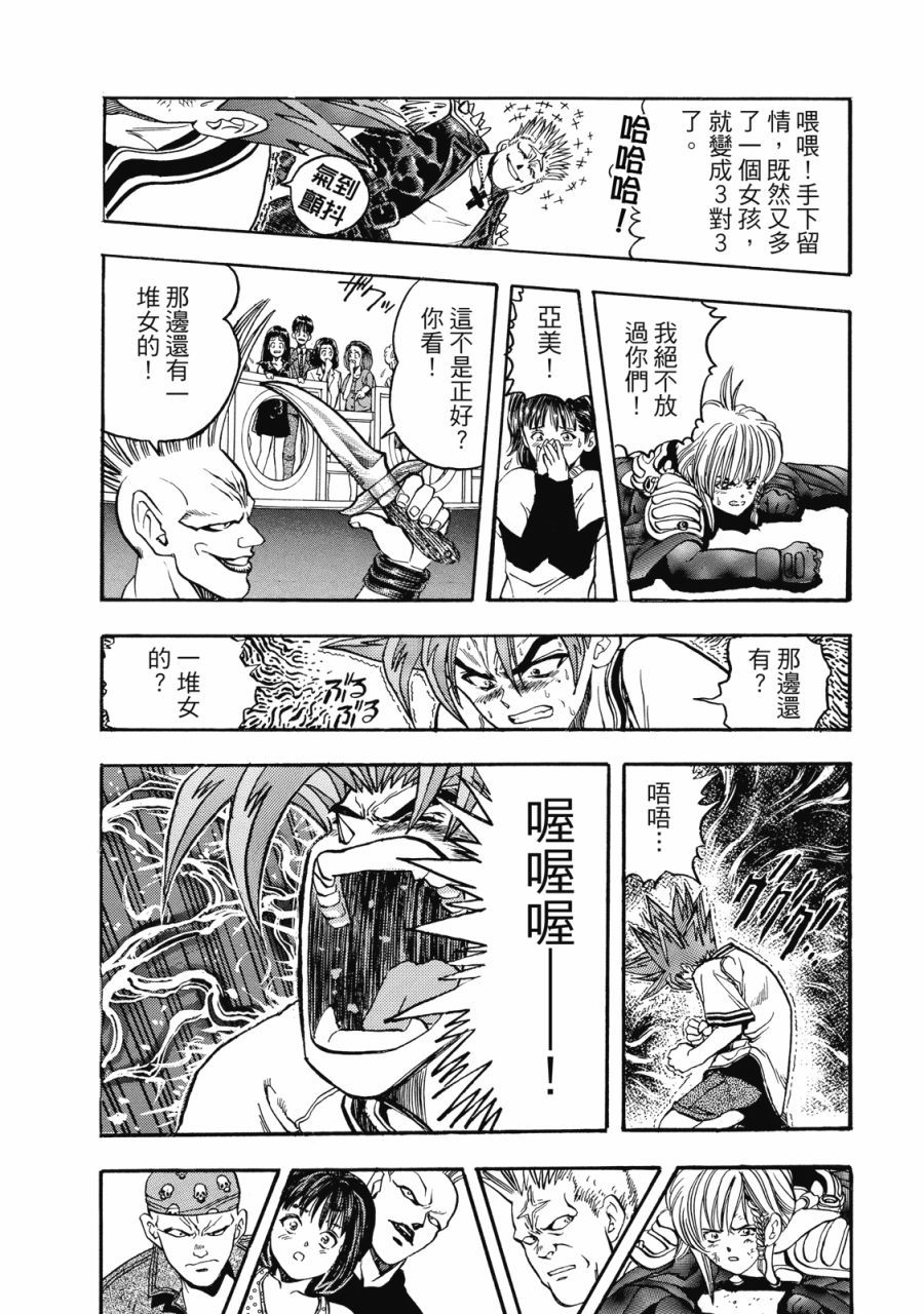 第155页