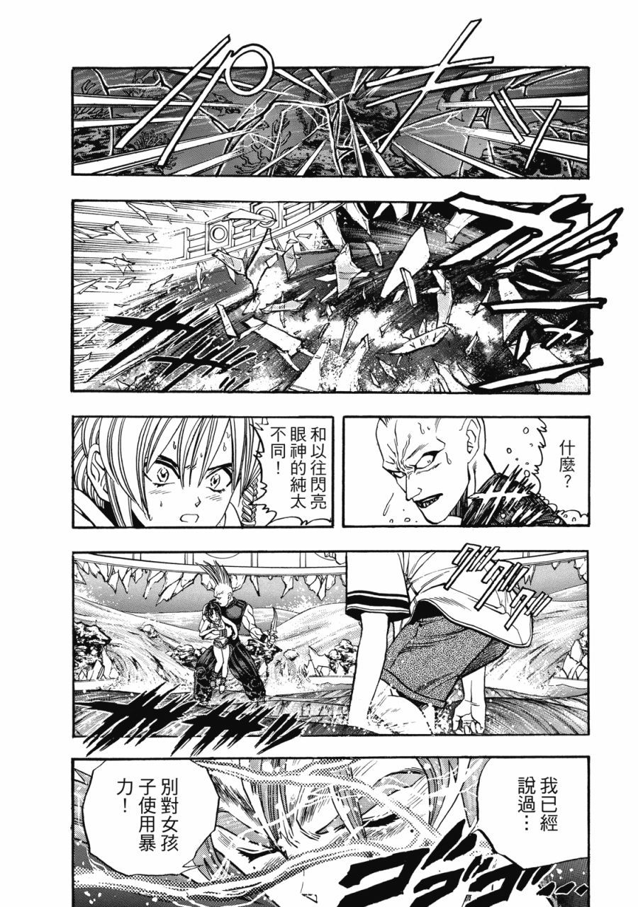 第157页