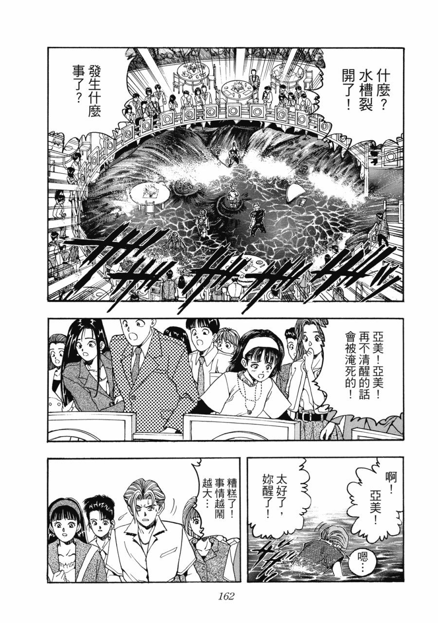 第161页