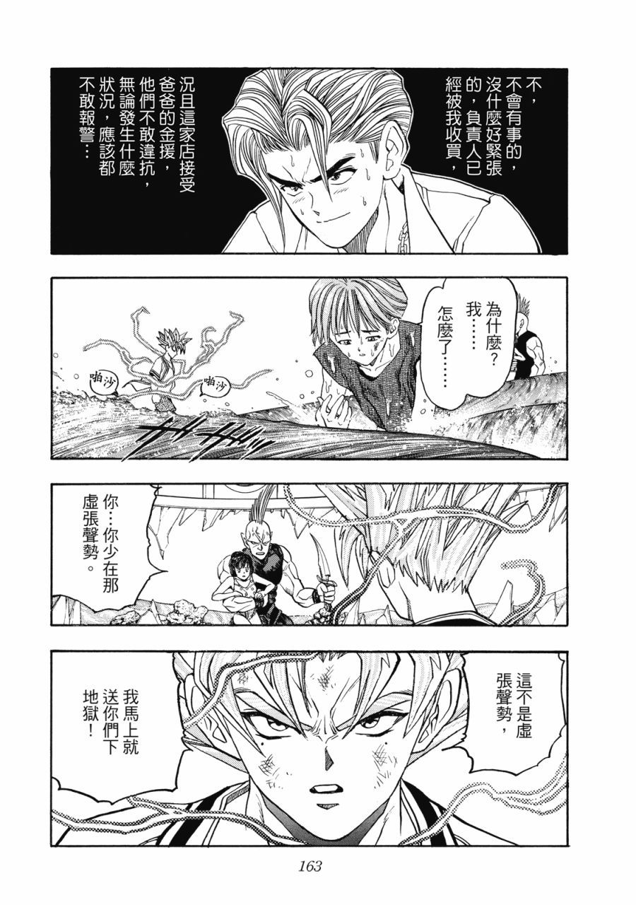 第162页
