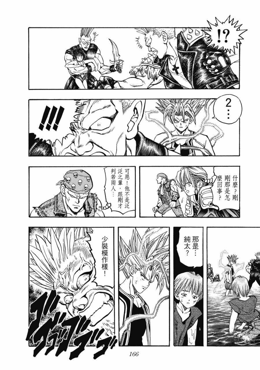 第165页