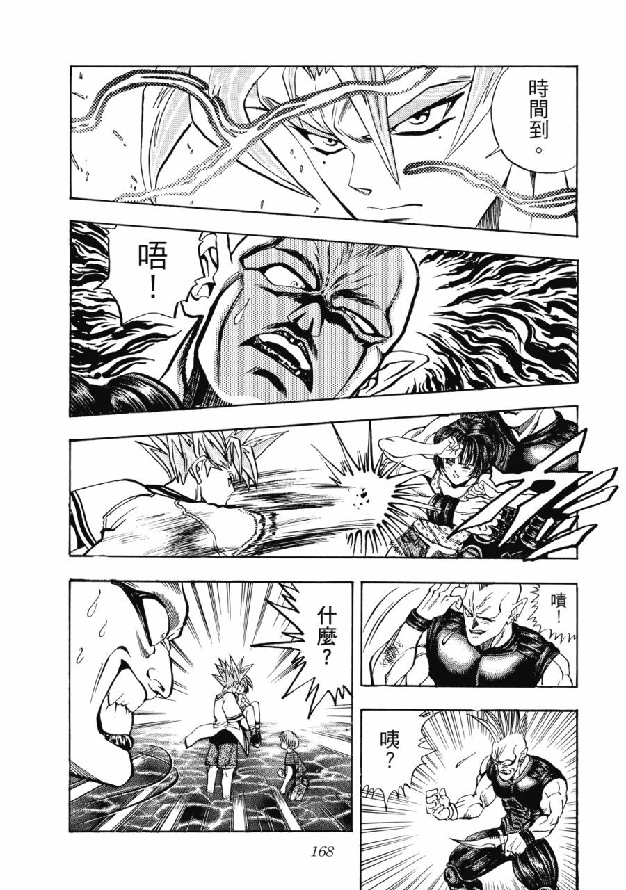第167页