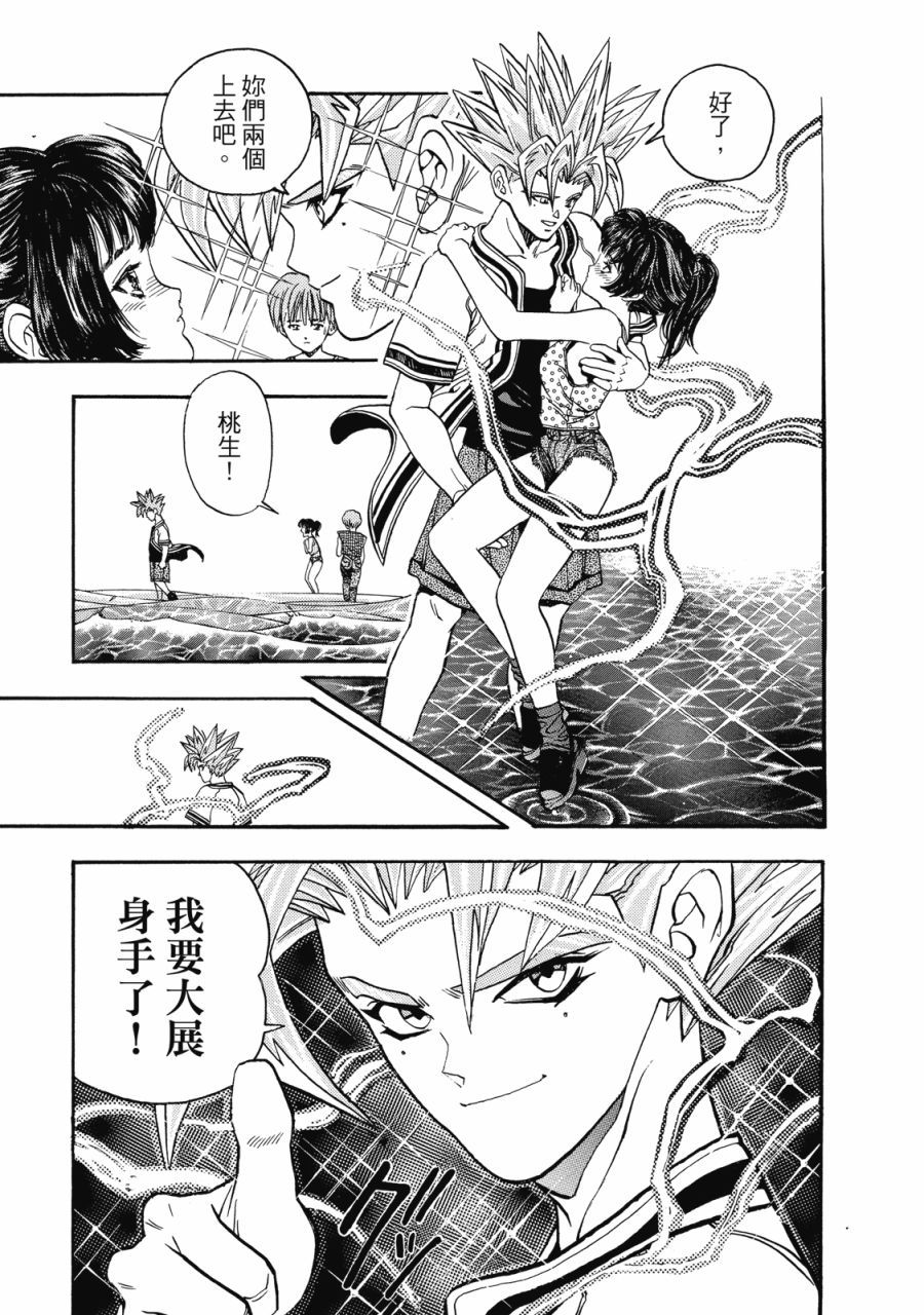 第168页