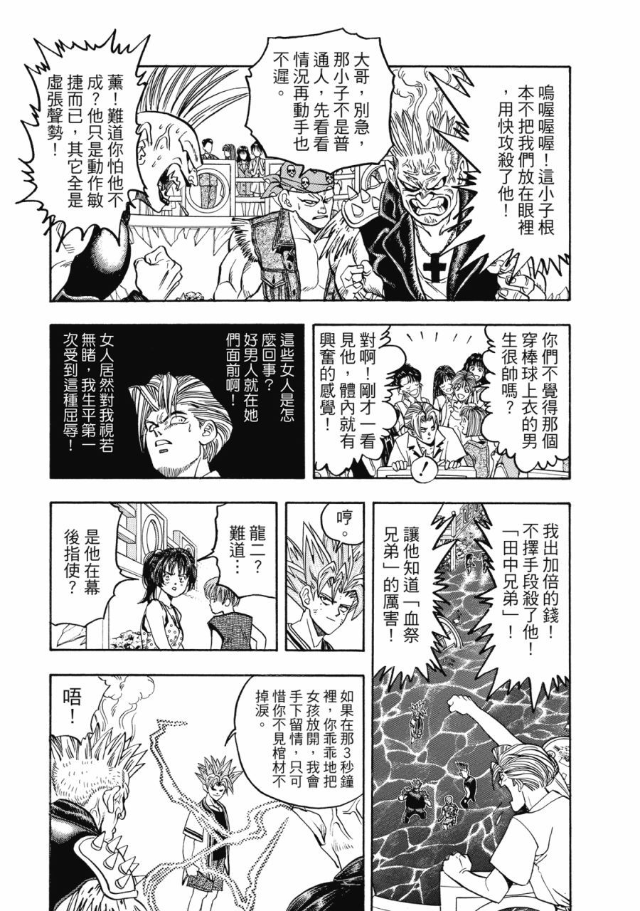 第170页