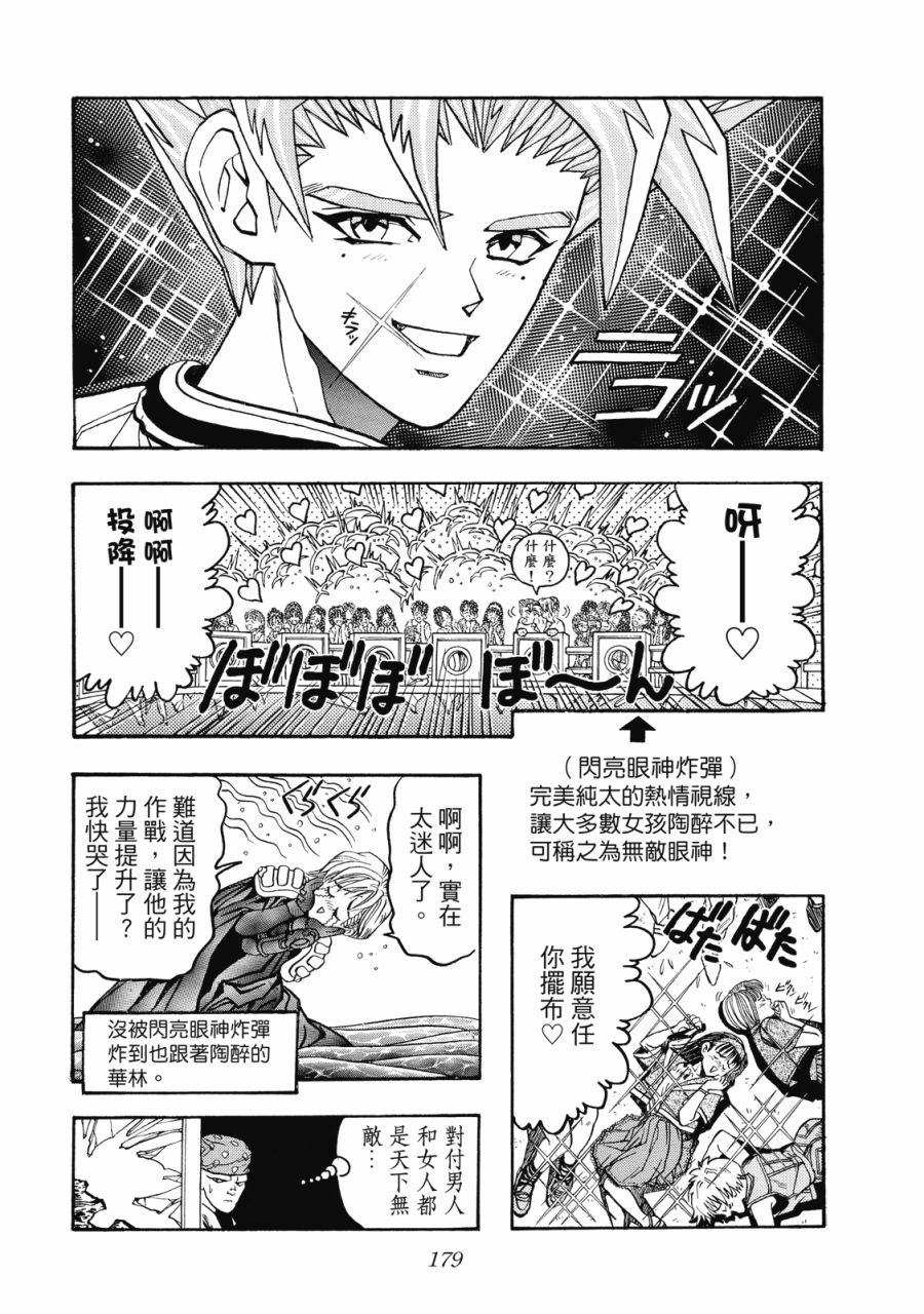 第178页