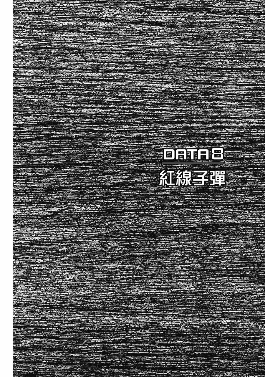 第179页