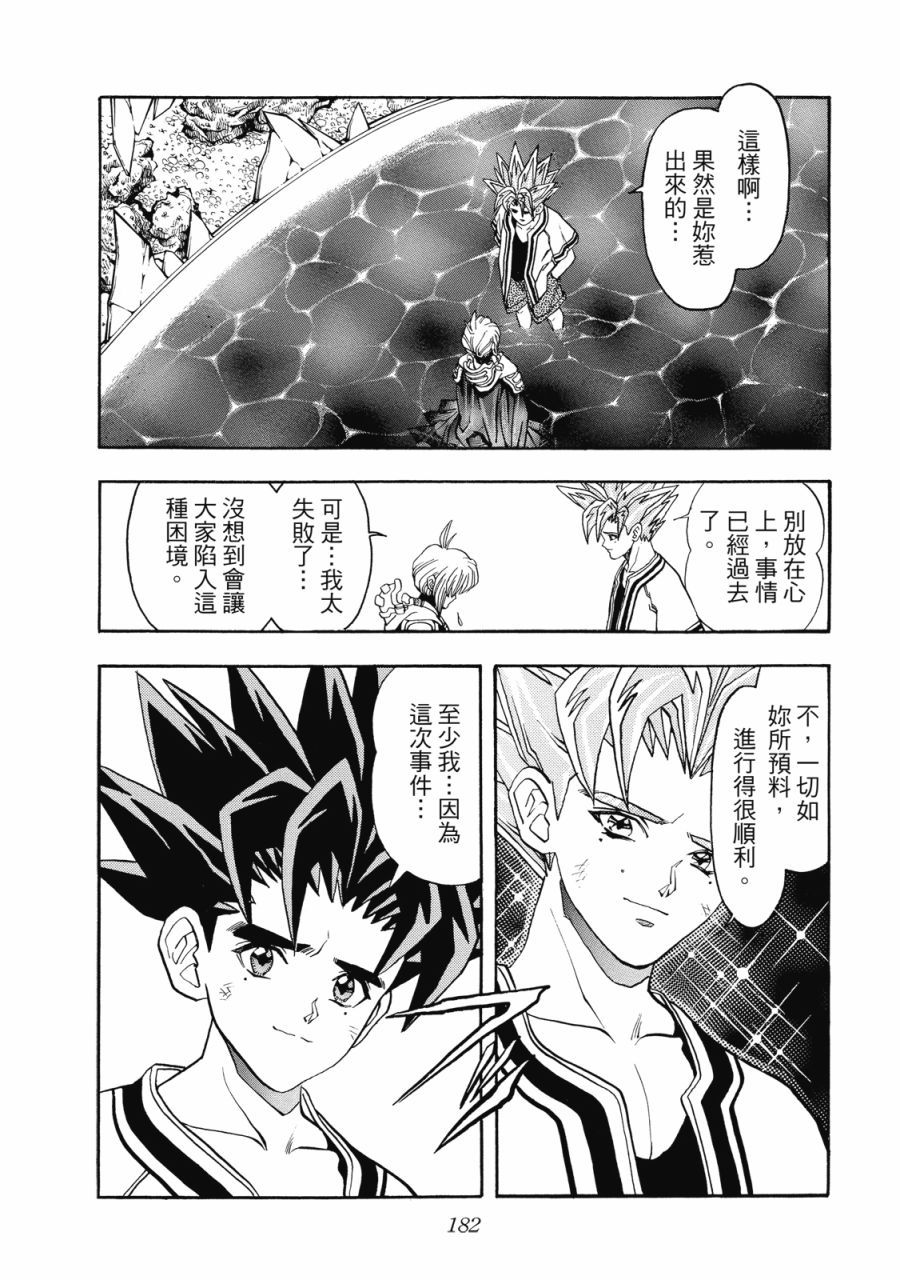 第181页