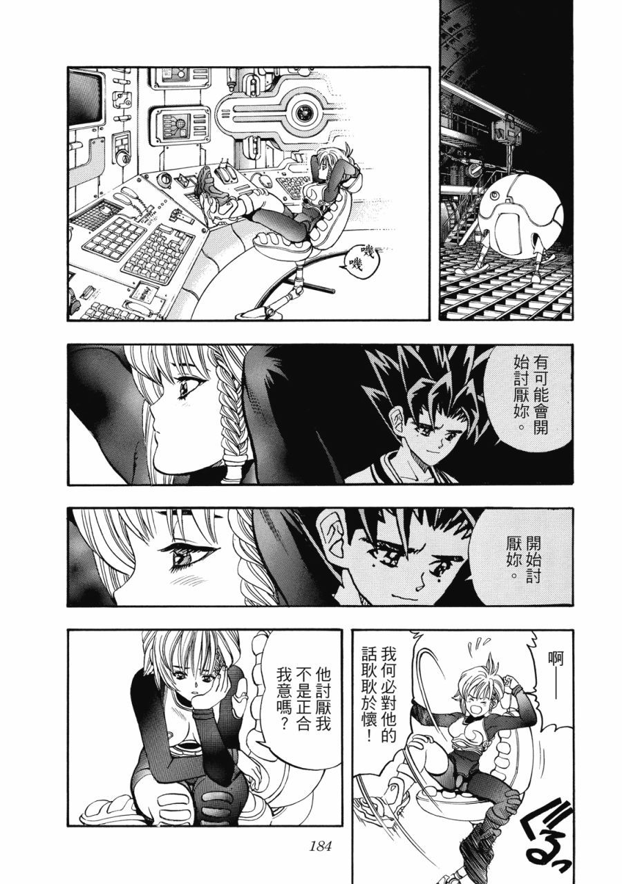 第183页