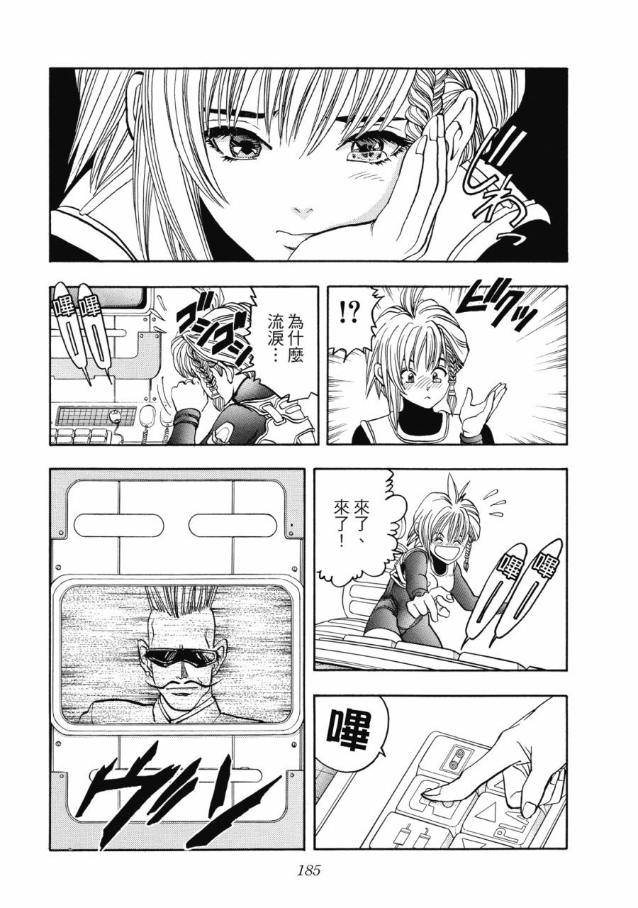 第184页