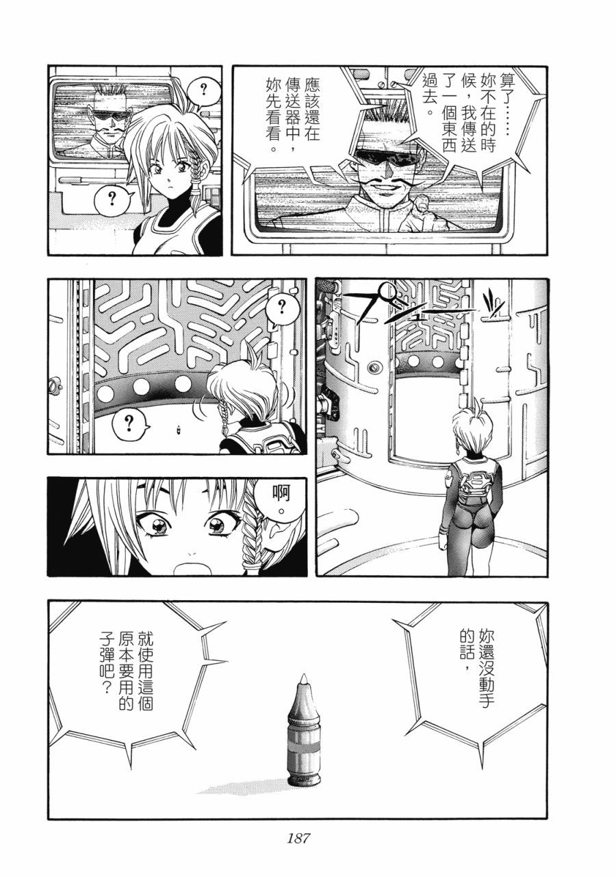 第186页