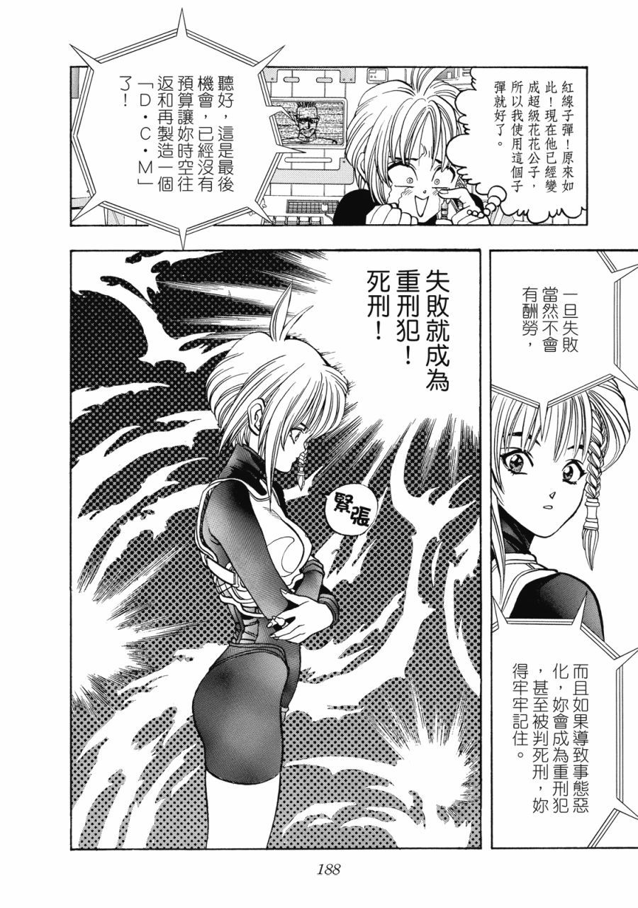 第187页