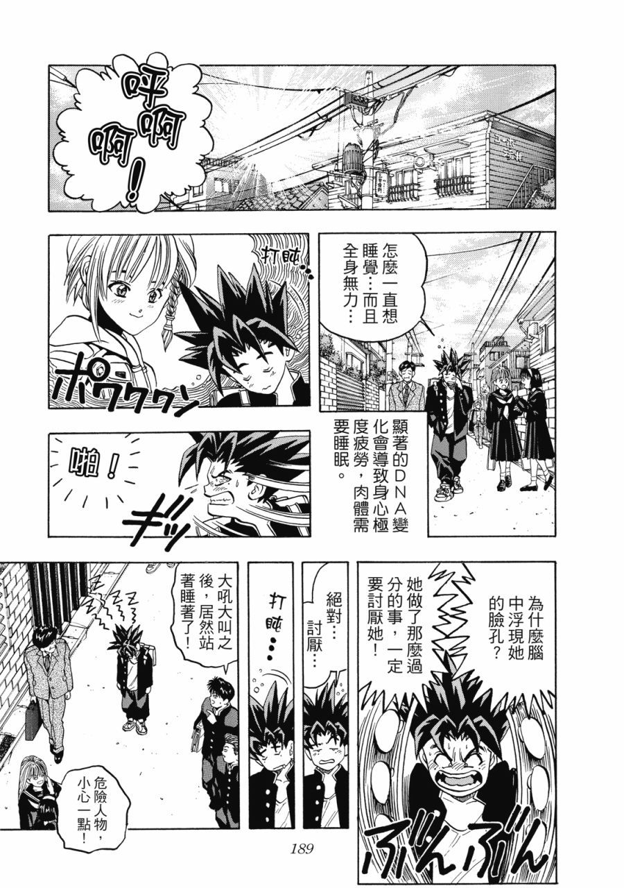 第188页
