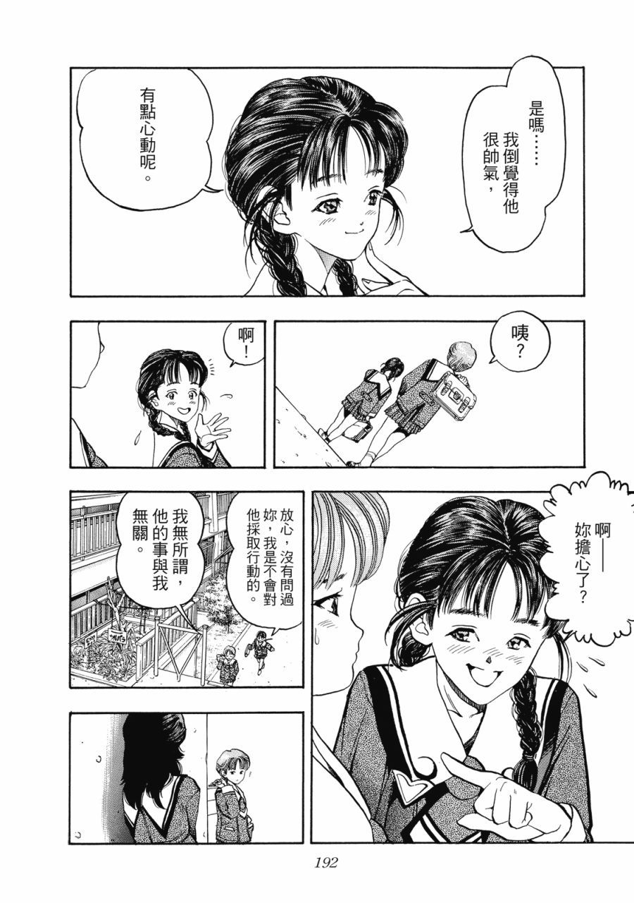 第191页