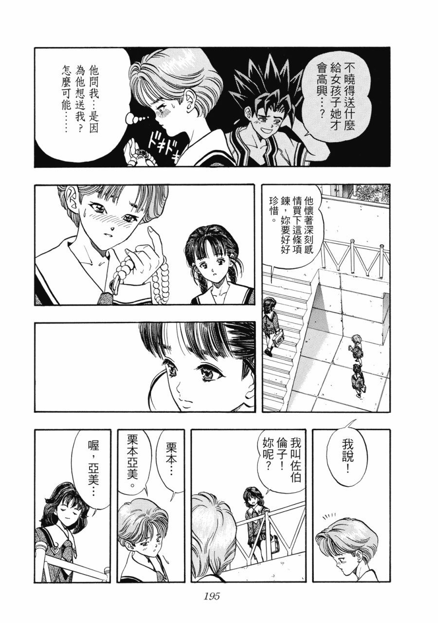第194页