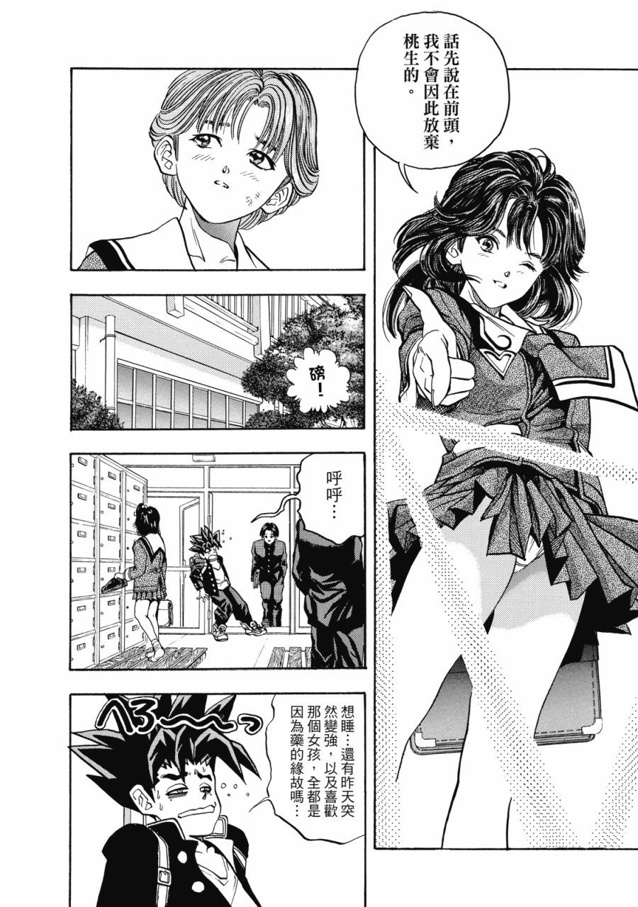 第195页