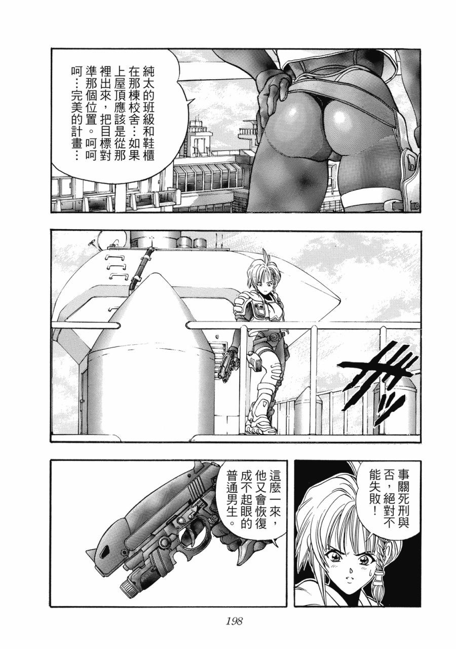 第197页