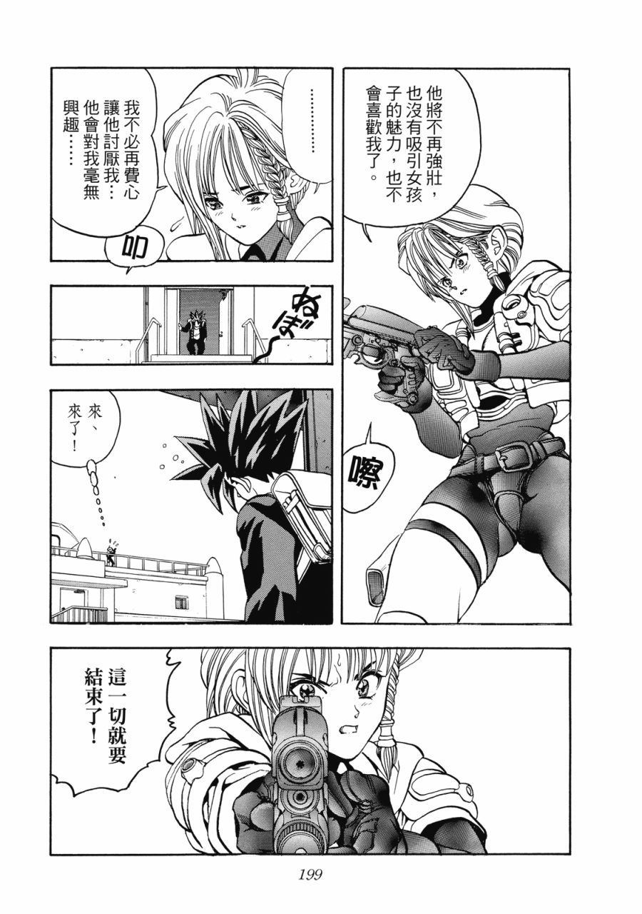 第198页