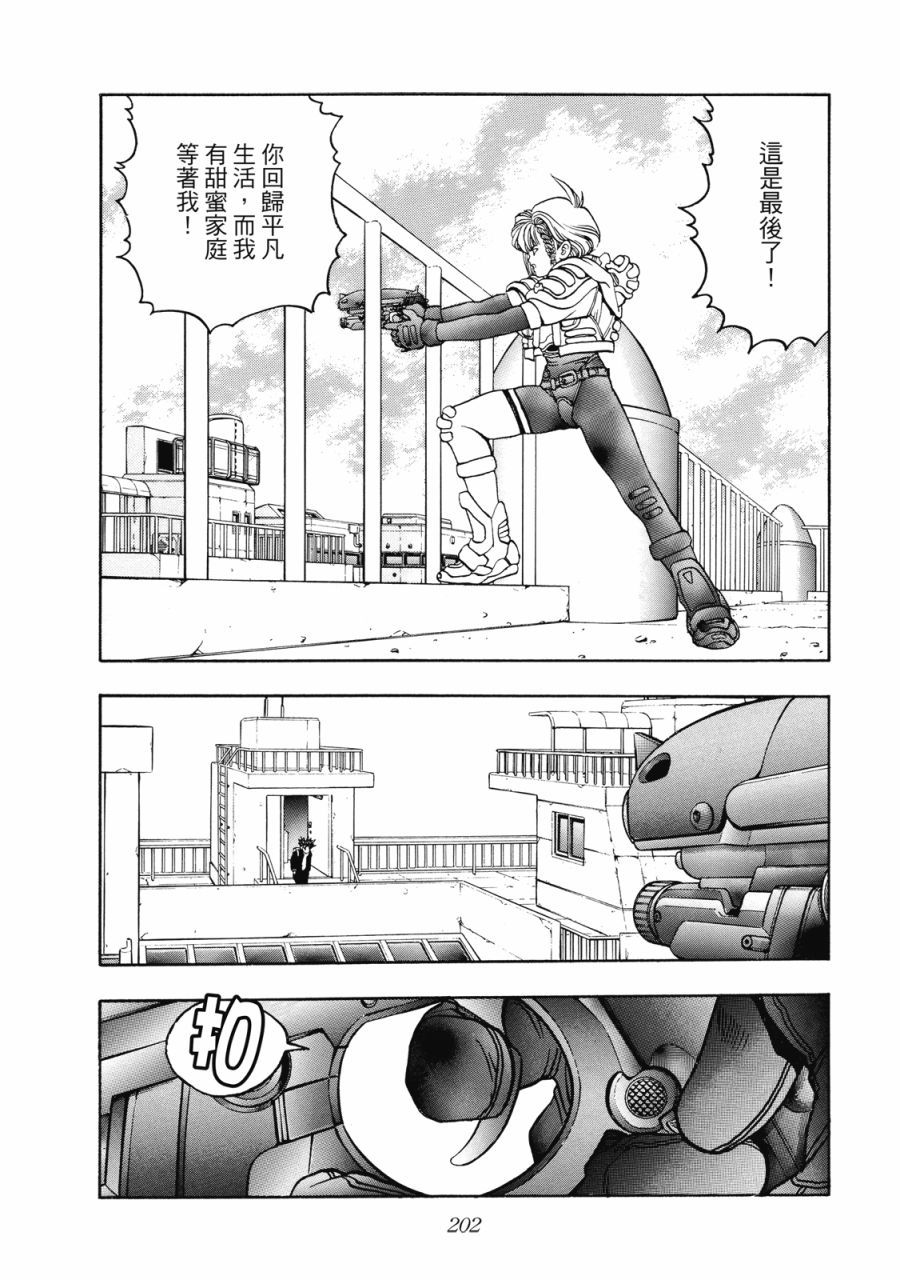 第201页
