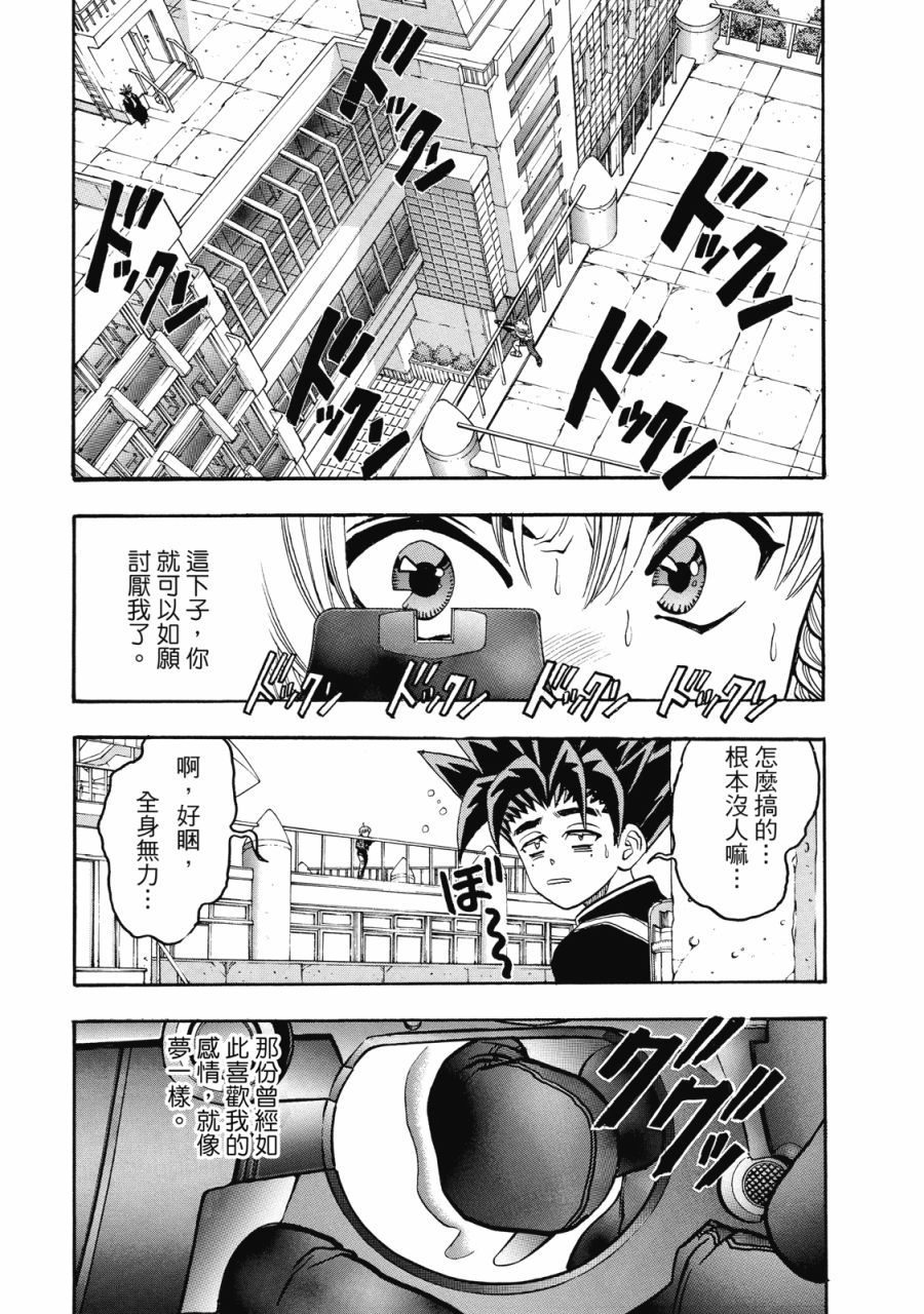 第202页