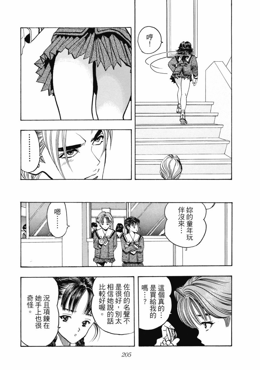 第204页