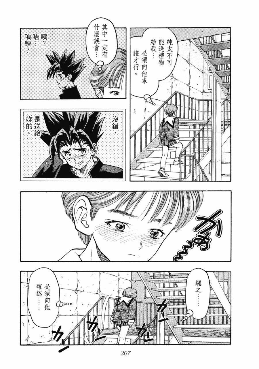 第206页