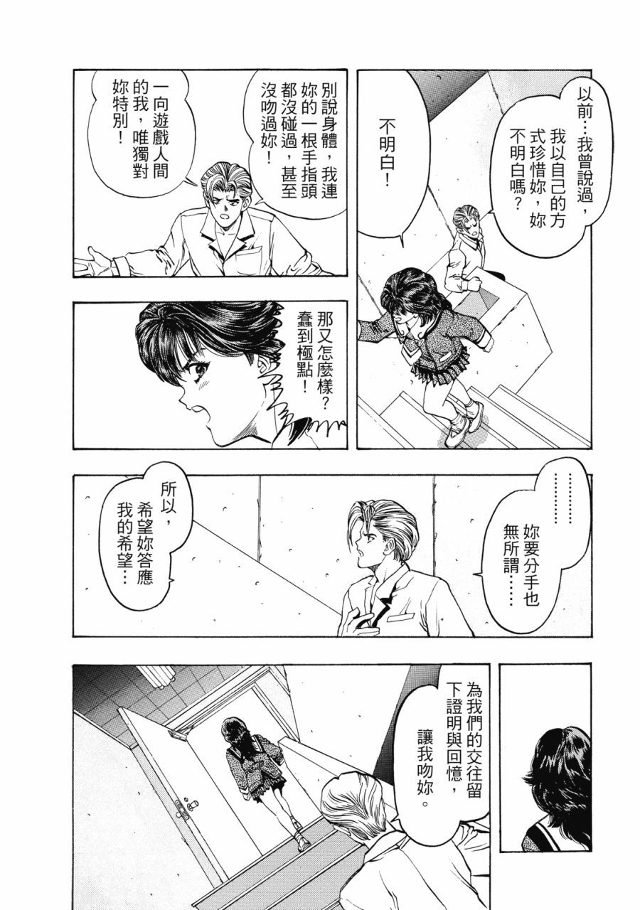 第207页