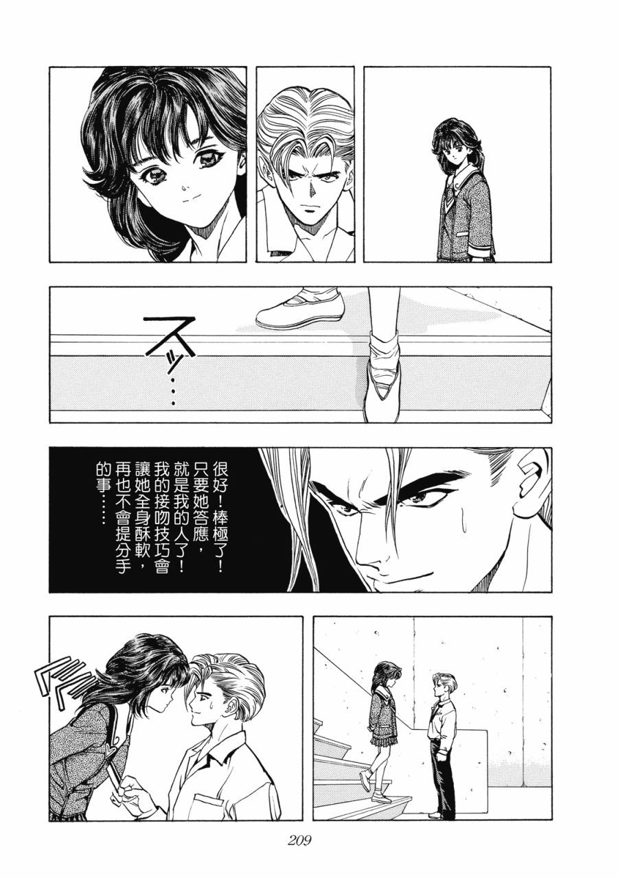 第208页