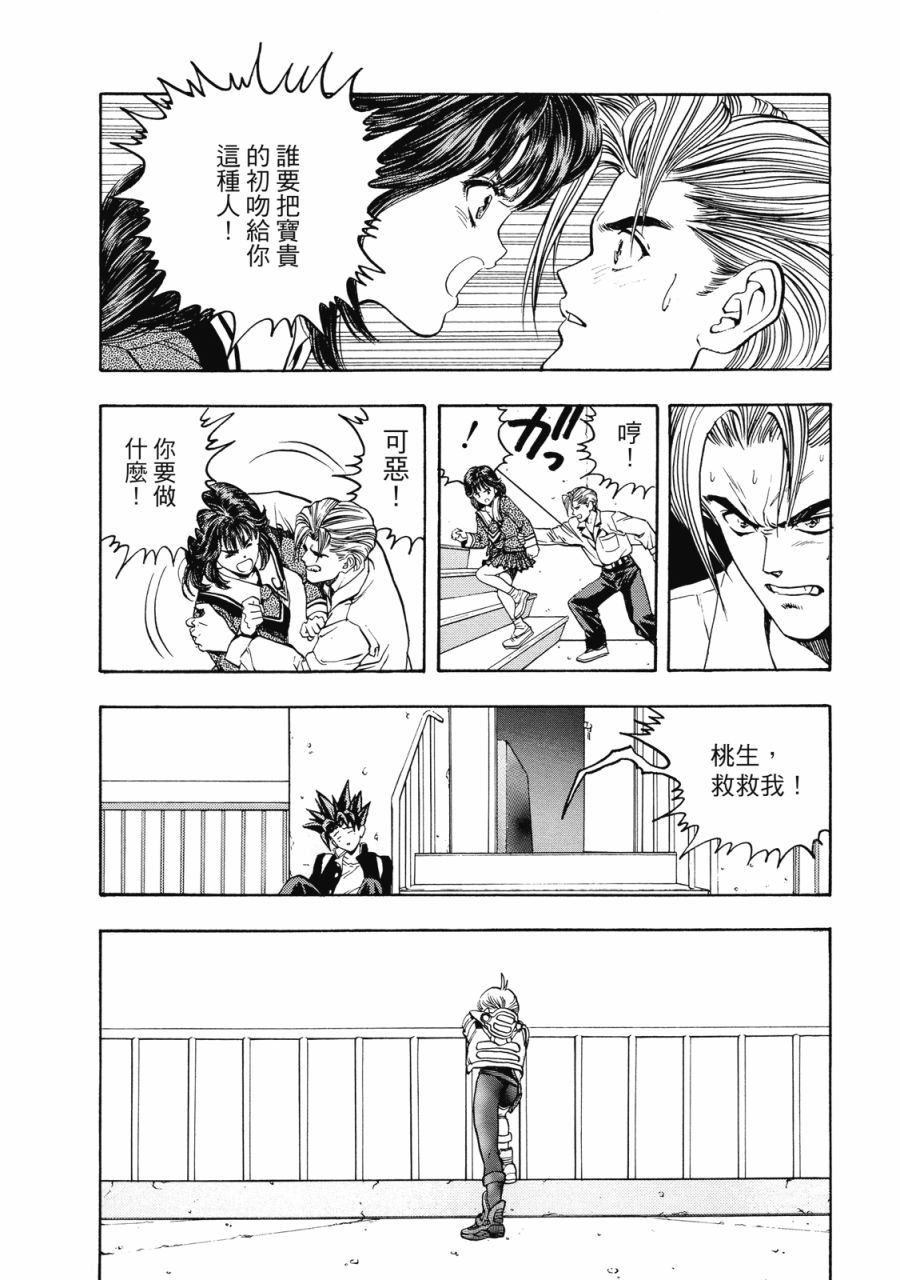 第209页