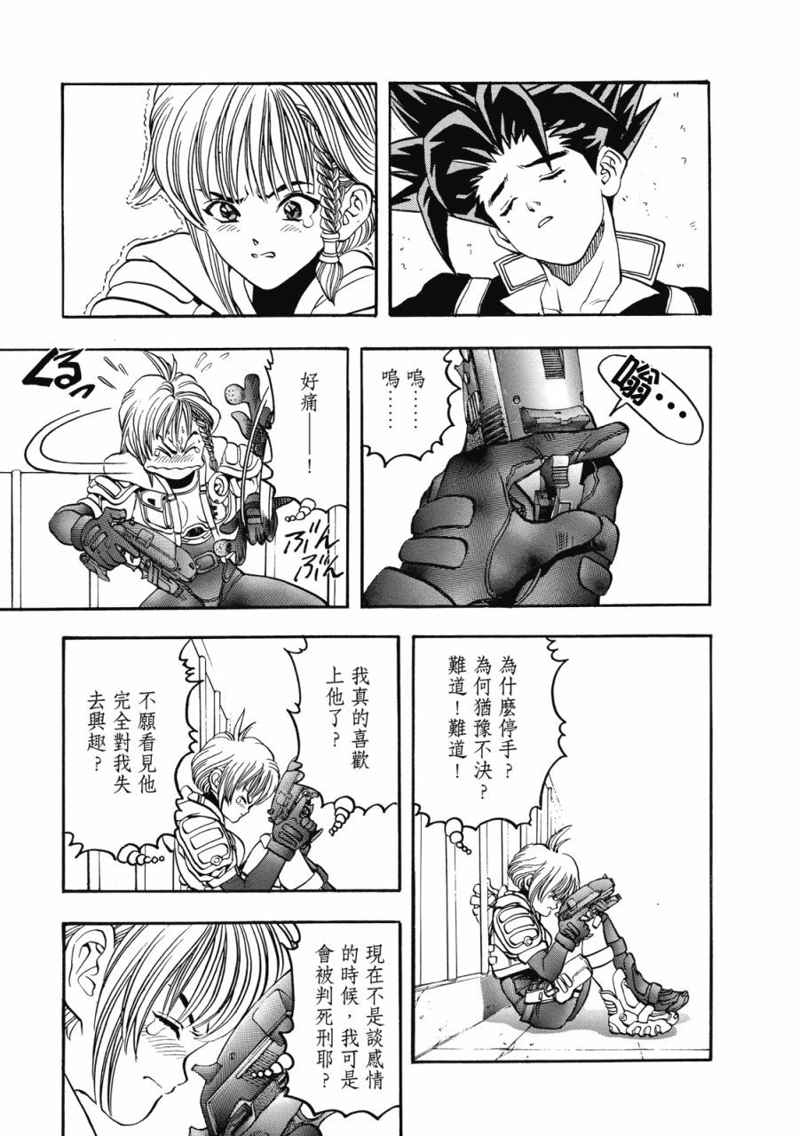 第210页