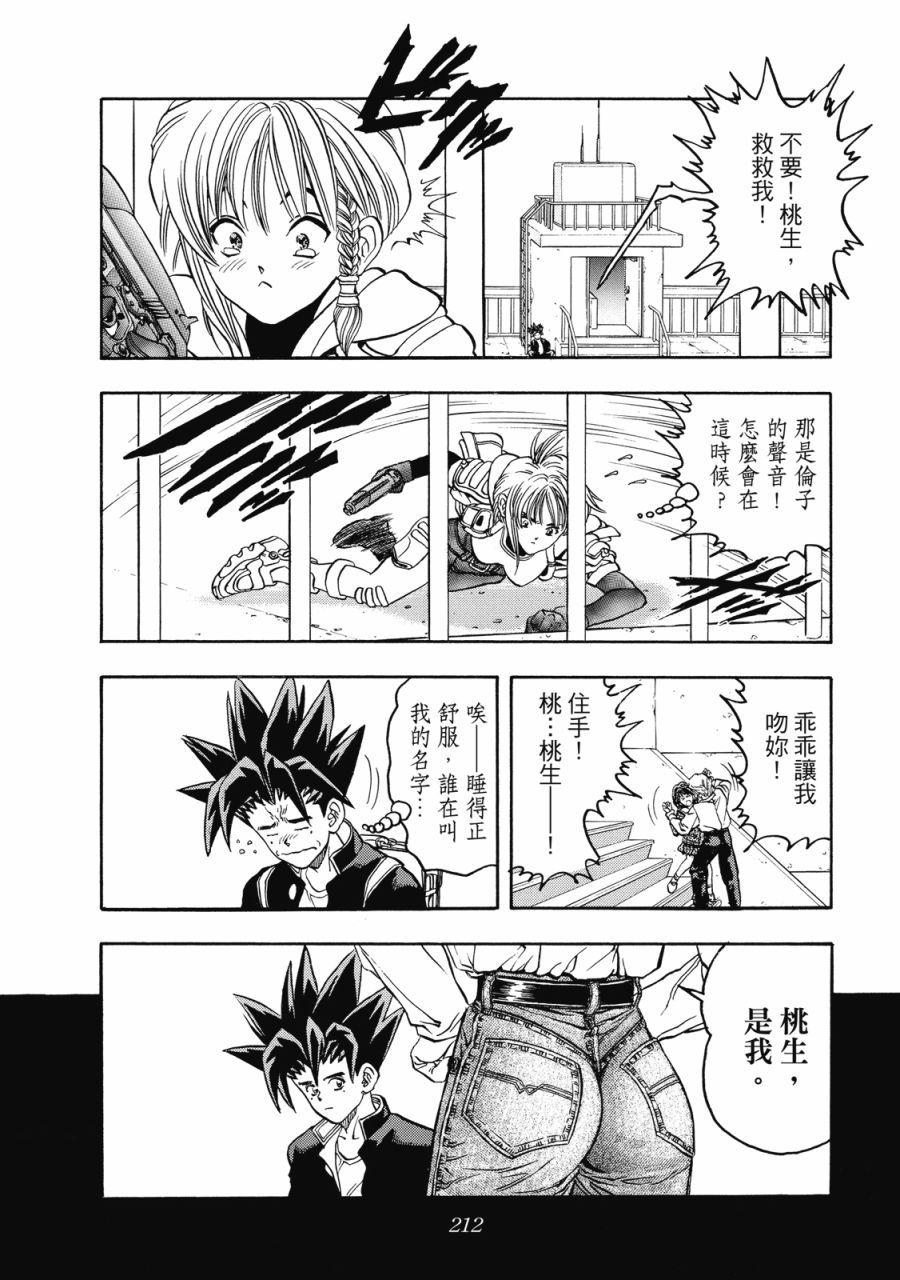 第211页