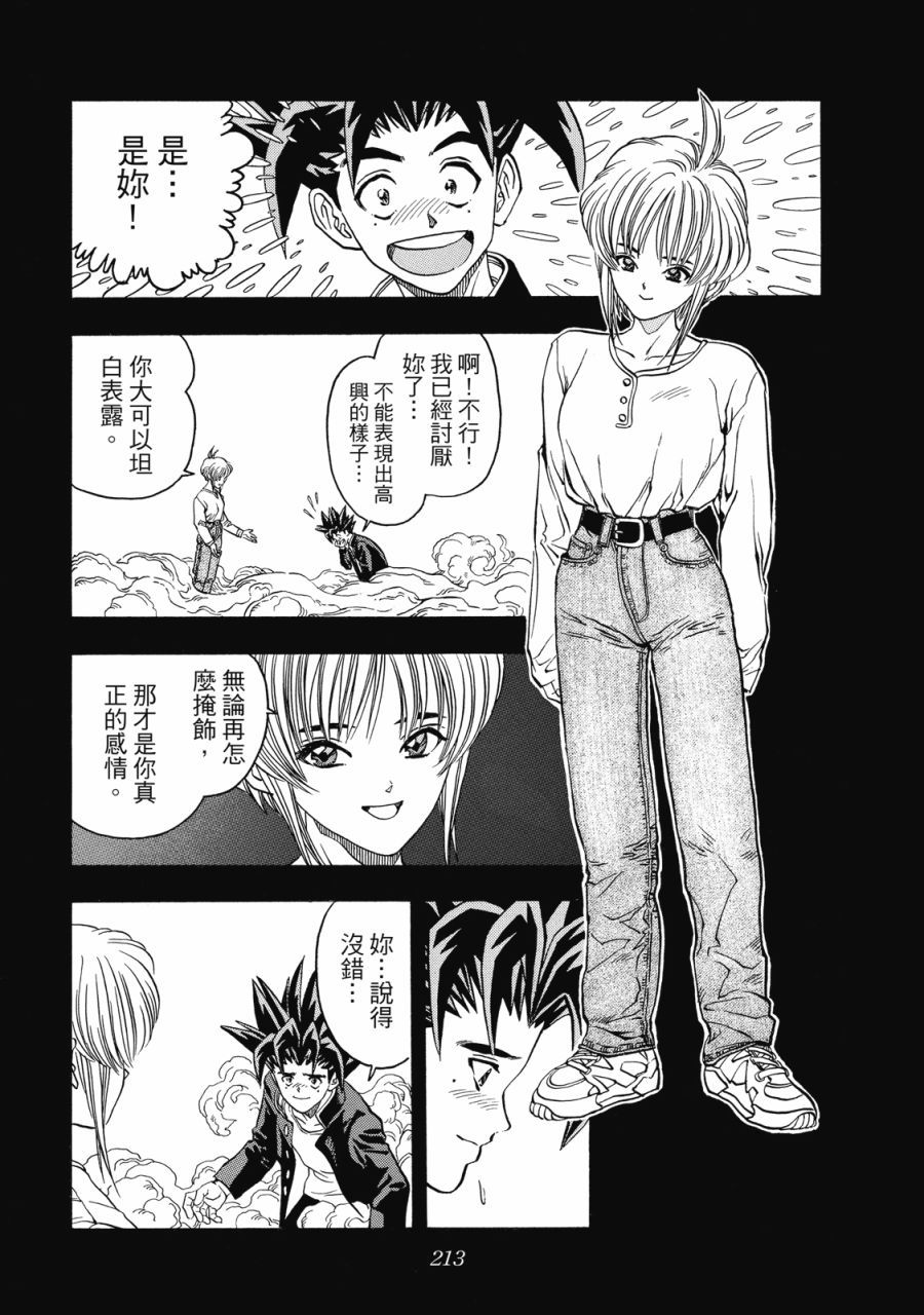 第212页