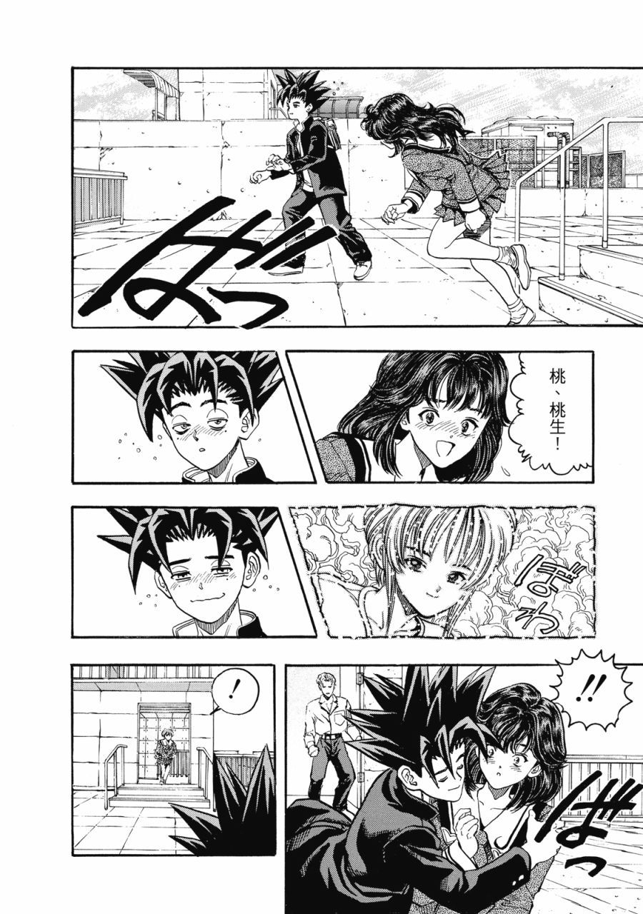 第213页