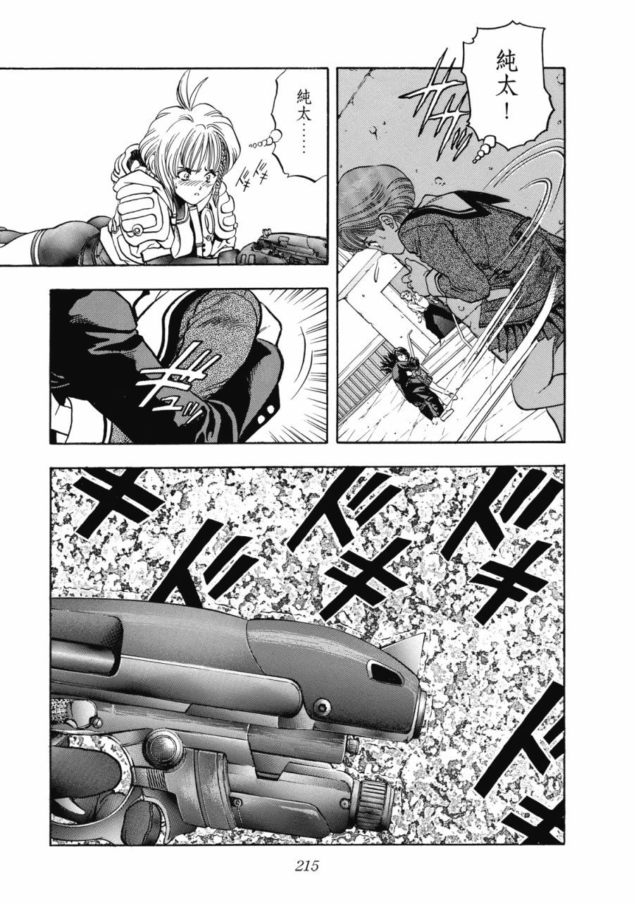 第214页