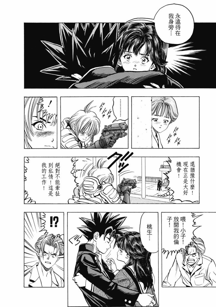 第215页