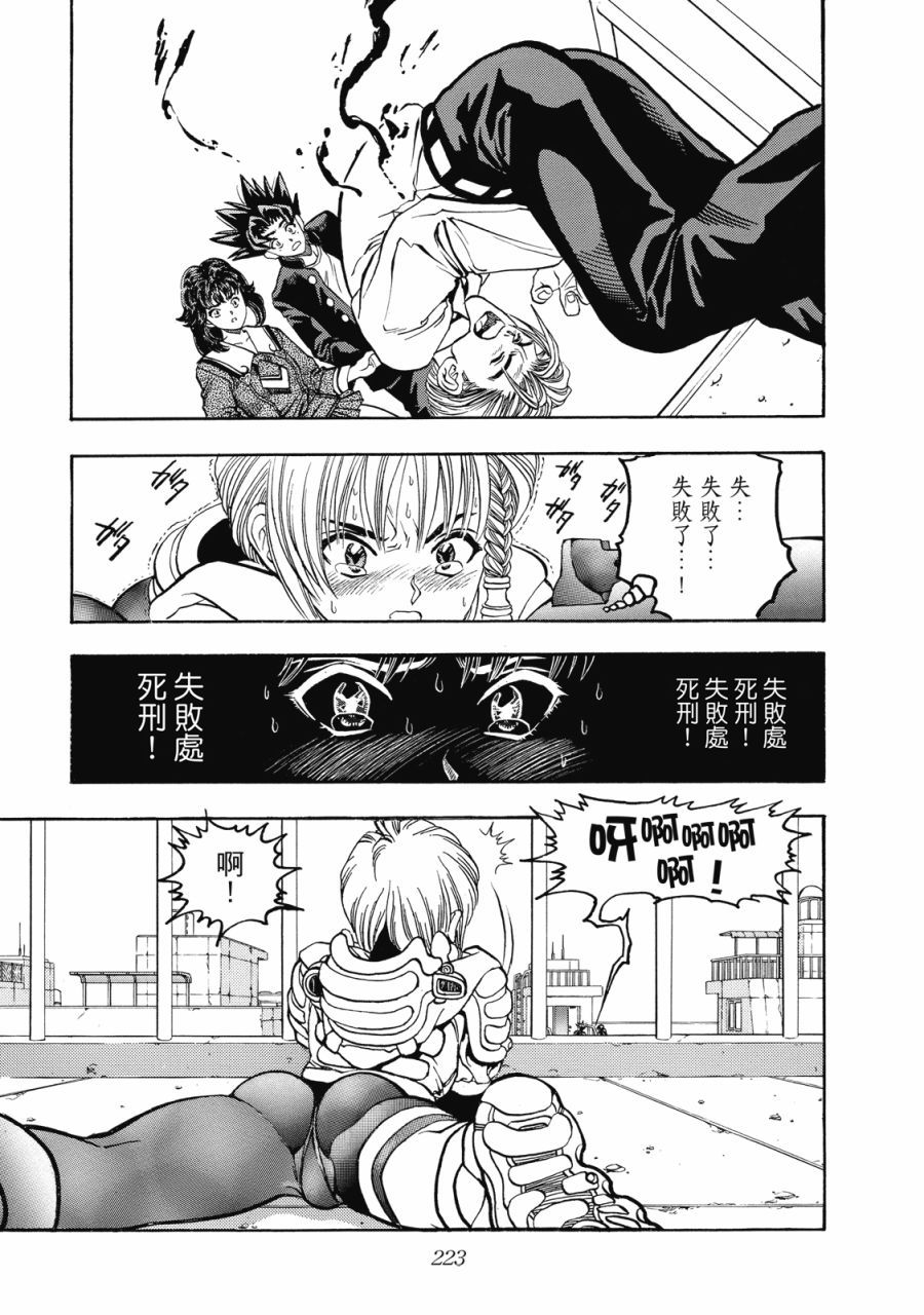 第222页