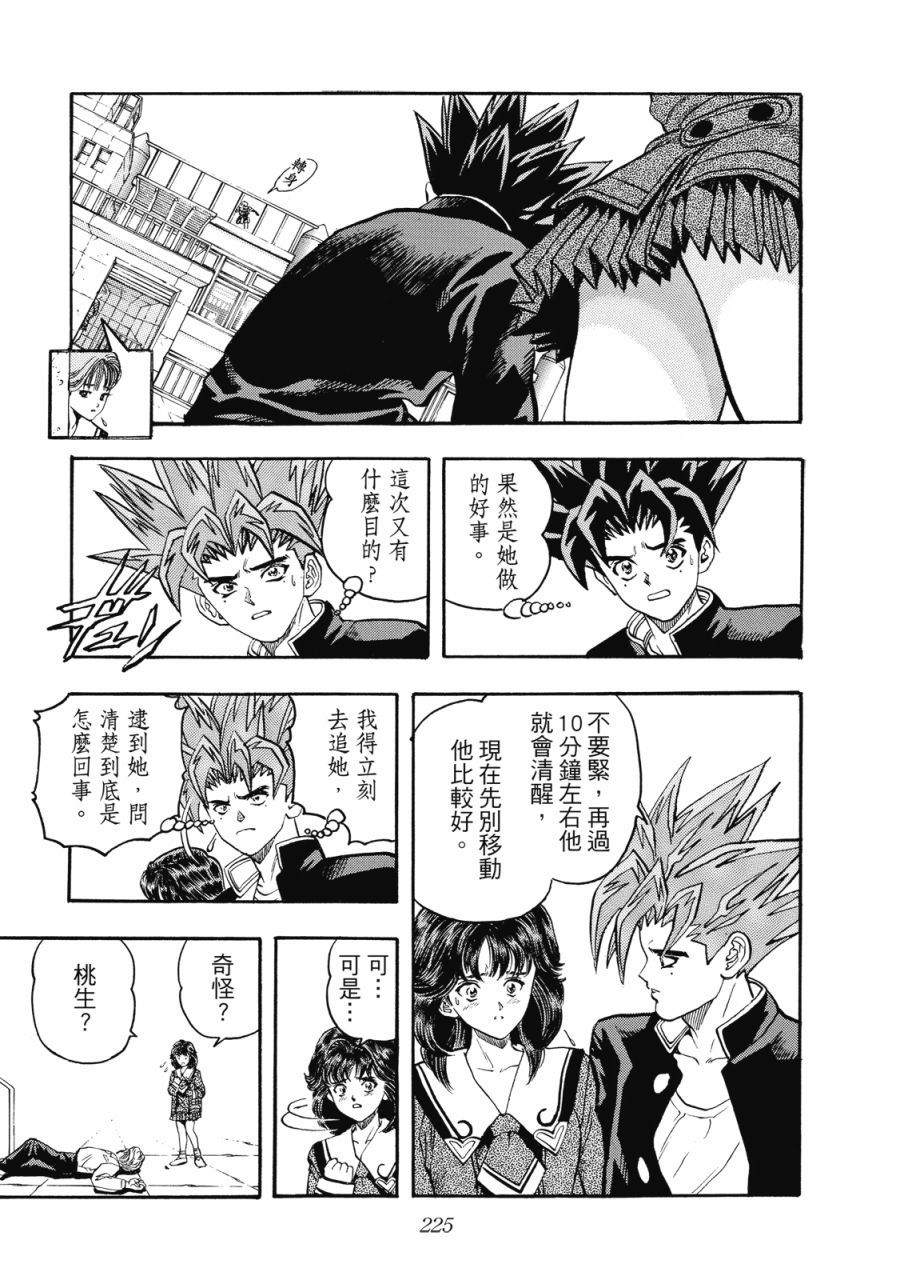 第224页
