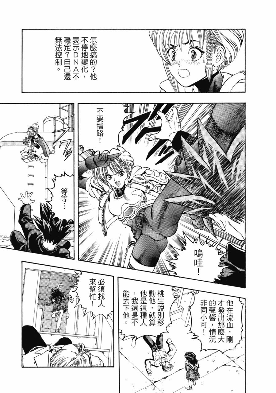 第226页