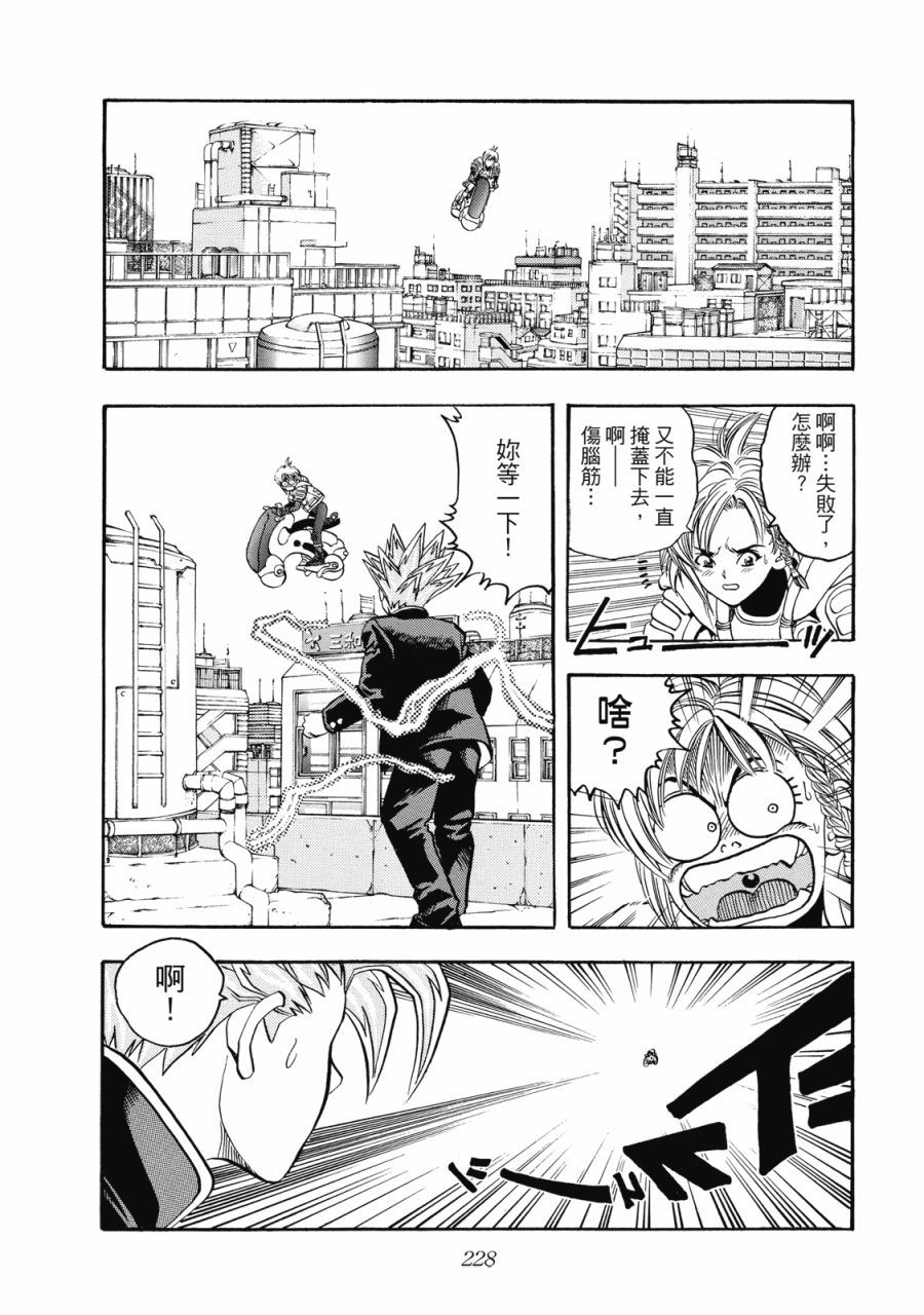 第227页