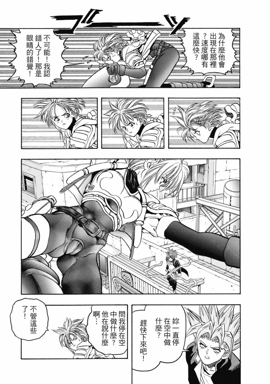 第228页